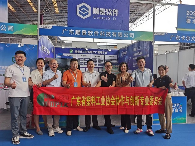 【塑造新時(shí)代，順景新制造】祝賀2023樟木頭塑博會(huì)圓滿落幕！