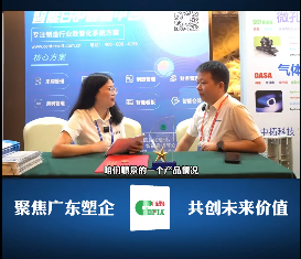 順景—專注制造業(yè)數(shù)智化系統(tǒng)解決方案，業(yè)績(jī)實(shí)現(xiàn)逐步增長(zhǎng)